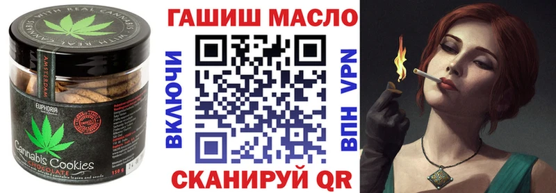 Еда ТГК марихуана  даркнет сайт  Хилок 