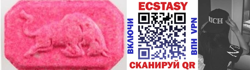 гидра tor Хилок ЭКСТАЗИ 280 MDMA