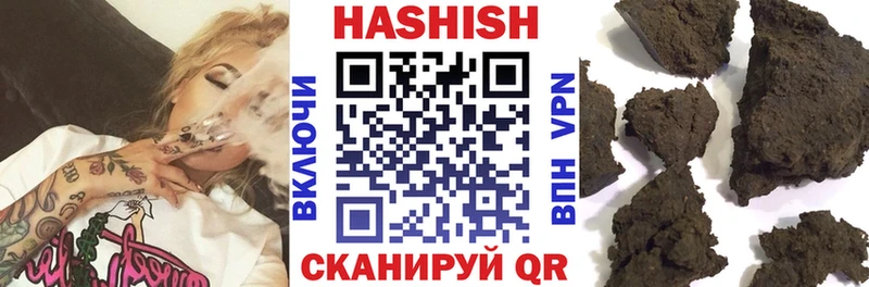 ГАШ гашик  hydra онион  Хилок 