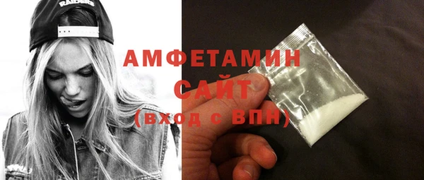 амфетамин Абинск