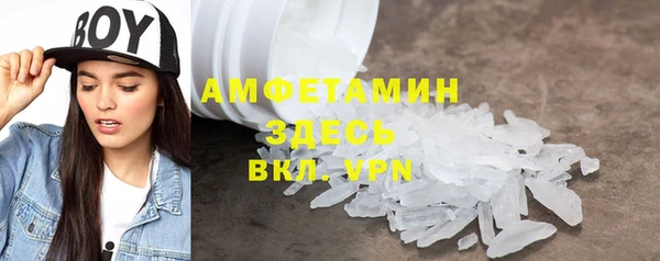 мяу мяу кристалл Абаза