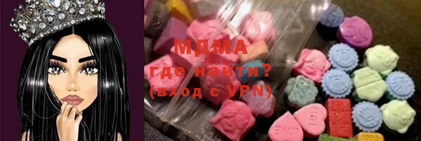кокаин Абдулино