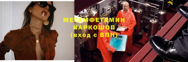 мяу мяу кристалл Абаза