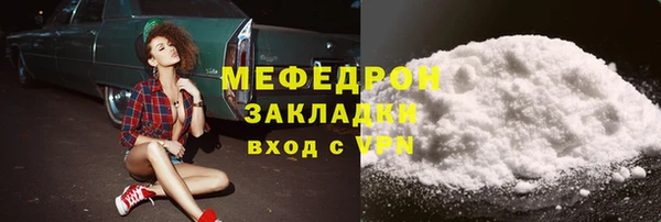 дживик Нефтегорск
