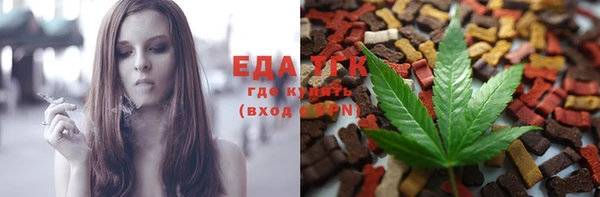 мяу мяу кристалл Абаза