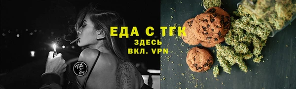 мяу мяу кристалл Абаза