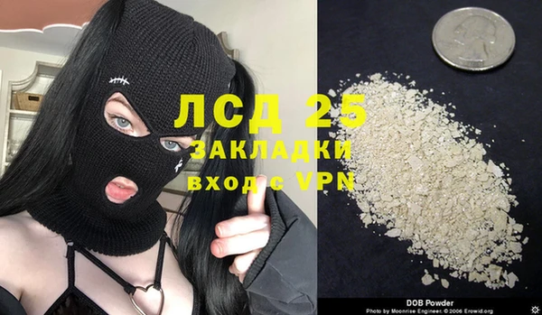 мяу мяу кристалл Абаза