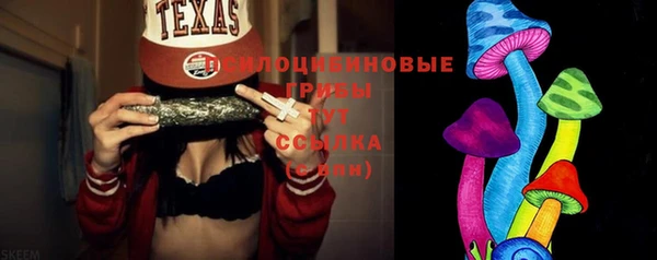 мяу мяу кристалл Абаза