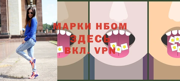 дживик Нефтегорск