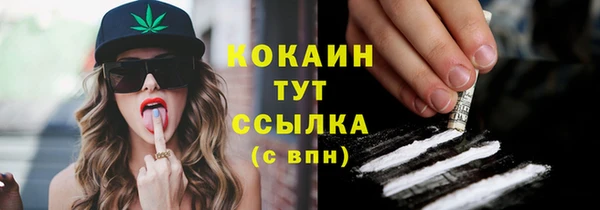 амфетамин Абинск