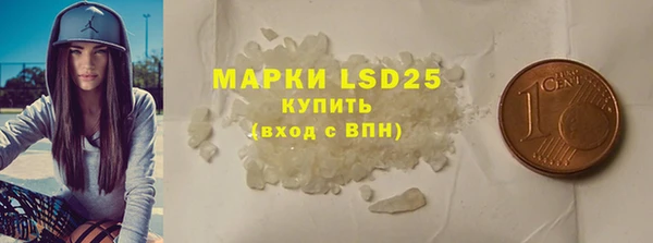 кокаин Абдулино