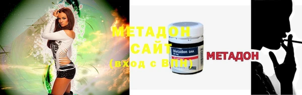 мяу мяу кристалл Абаза