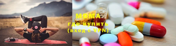 мяу мяу кристалл Абаза