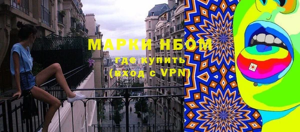 кокаин Абдулино