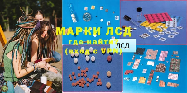 амфетамин Абинск