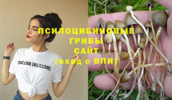 кокаин Абдулино