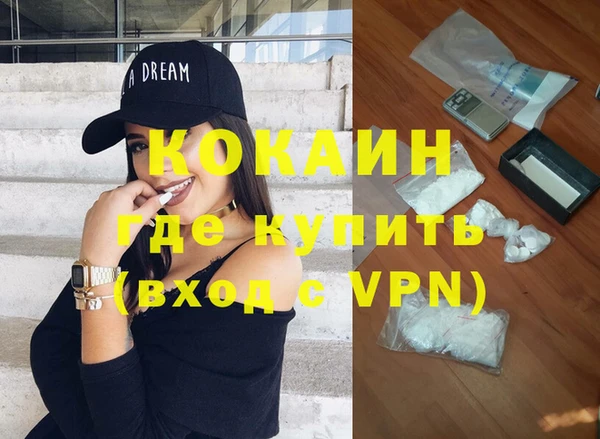 амфетамин Абинск