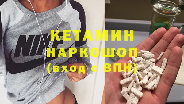 мяу мяу кристалл Абаза