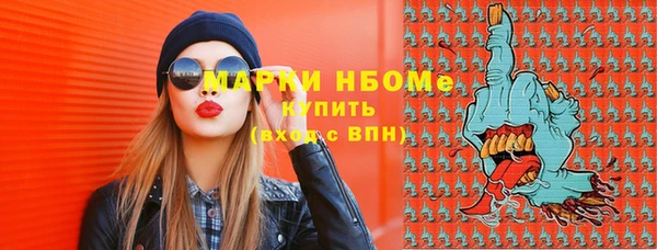 mix Нефтекумск