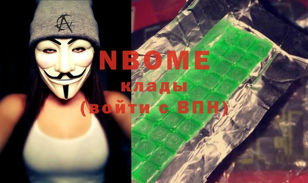 mix Нефтекумск