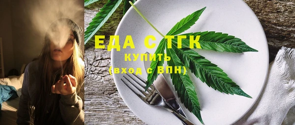кокаин Абдулино