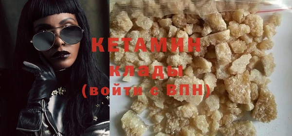 кокаин Абдулино