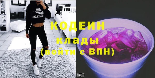 амфетамин Абинск