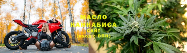 амфетамин Абинск