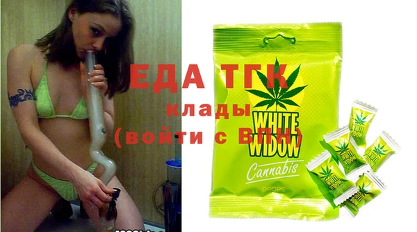 амфетамин Абинск