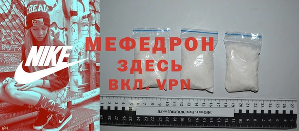mix Нефтекумск