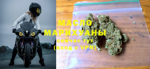амфетамин Абинск