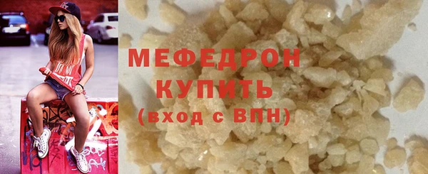 мяу мяу кристалл Абаза