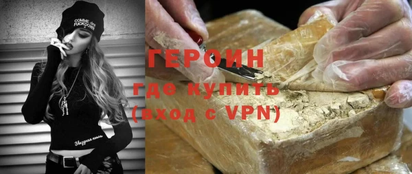 мяу мяу кристалл Абаза