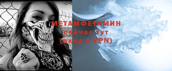 дживик Нефтегорск