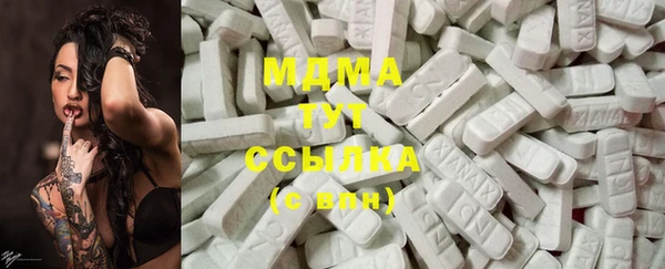 кокаин Абдулино