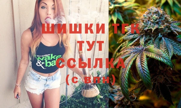 амфетамин Абинск