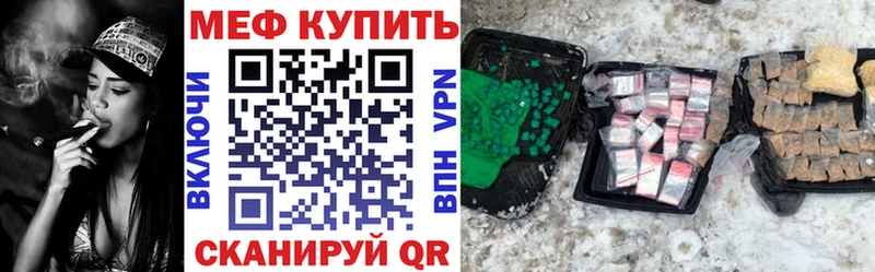 МЕФ  Хилок