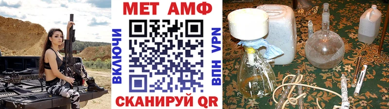 блэк спрут tor  Хилок  МЕТАМФЕТАМИН витя 