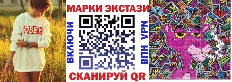Марки 25I-NBOMe 1,5мг  Хилок 