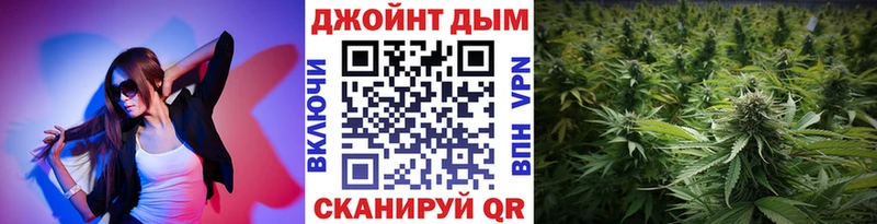 Канабис марихуана Хилок