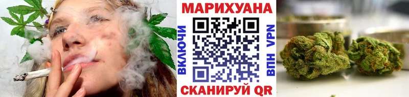 МАРИХУАНА Ganja  Хилок 